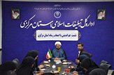 راه اندازی بنیاد نوجوان استان مرکزی از سوی تبلیغات اسلامی