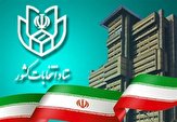 نقص مدارک ۳۵۰ نفر در پیش ثبت‌نام انتخابات مجلس استان گلستان