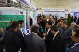 نمایشگاه تخصصی انرژی و صنعت برق در ارومیه برپا شد