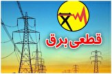دردسر برای شرق استان تهران/ علت قطعی گسترده برق چیست؟
