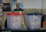 ثبت نام قطعی ۲۵۶ نامزد انتخابات مجلس شورای اسلامی در قم