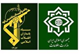 بازداشت ۱۹ عامل گروهک منافقین در عملیات مشترک اداره‌کل اطلاعات و اطلاعات سپاه