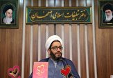 سومین کنگره ملی شعر «حضرت مادر» در اصفهان برگزار می شود