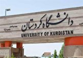 گزارشی از حواشی مراسم روز دانشجو در دانشگاه کردستان/ مسئولان نشسته و دانشجویان سرپا!