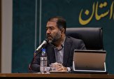 تشکیل قرارگاه مقابله با آلودگی هوا در استان اصفهان