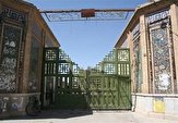 کارخانه ریسباف رسما تحویل میراث فرهنگی اصفهان شد