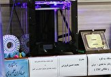 افتتاح و راه‌اندازی آب‌شیرین‌کن در نقاط مختلف استان بوشهر
