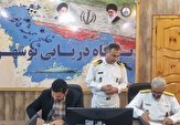 انعقاد تفاهم‌نامه بین دانشگاه فنی و حرفه‌ای و پایگاه دریایی بوشهر