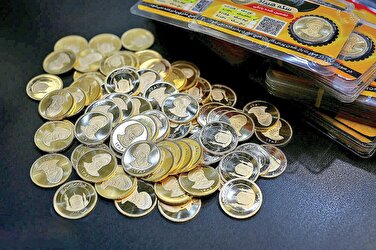 قیمت سکه، نیم‌سکه و ربع‌سکه امروز دوشنبه ۲۷ فروردین ۱۴۰۳