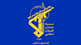 سپاه دژ مستحکم برای پاسداری از انقلاب اسلامی ایران