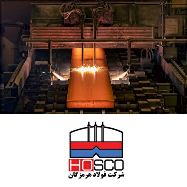 رکوردشکنی‌های فولاد هرمزگان ادامه دارد/ ثبت رکورد جدید در تولید آهن اسفنجی