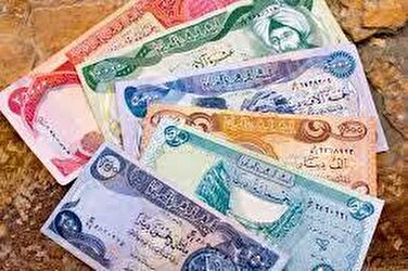 قیمت دینار عراق امروز ۸ اردیبهشت ۱۴۰۳